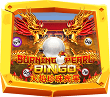 รีวิวเกมสล็อต Burning Pearl Bingo สล็อตออนไลน์ จากค่าย Joker