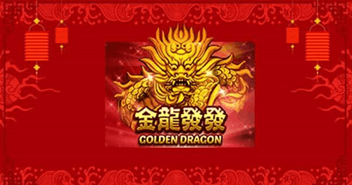 ทดลองเล่นสล็อต Golden dragon