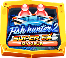 รีวิวเกมสล็อต Fish Hunter 2 EX My Club สล็อตออนไลน์ จากค่าย Joker