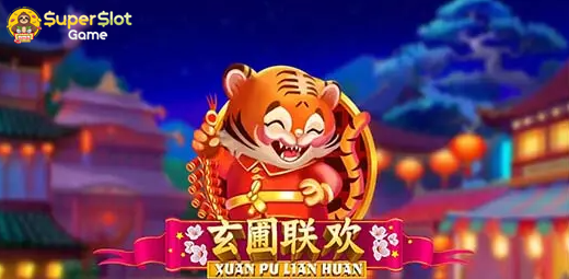 รีวิวเกมสล็อต Xuan Pu Lian Huan สล็อตออนไลน์ จากค่าย Joker