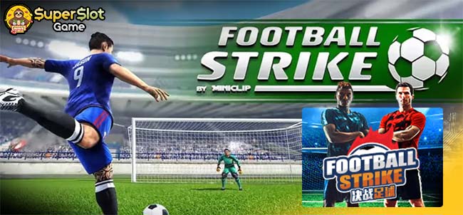 เกม Football Strike วิธีการเดิมพันในเกม