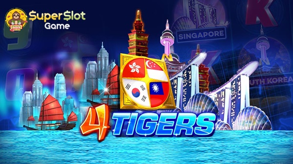 รีวิวเกมสล็อต Four Tigers สล็อตออนไลน์ จากค่าย Joker
