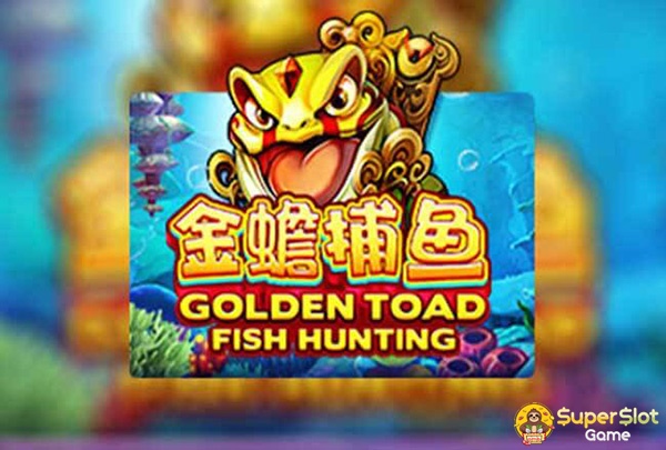 รีวิวเกมสล็อต Golden Toad Fish Hunting สล็อตออนไลน์ จากค่าย Joker