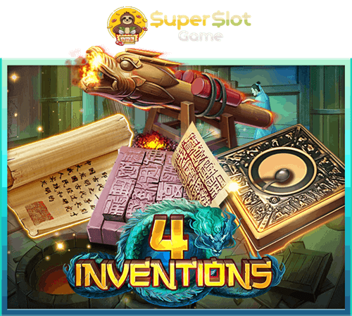 รีวิวเกมสล็อต The Four Inventions สล็อตออนไลน์ จากค่าย Joker