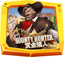 ทดลองเล่นสล็อต Bounty Hunter