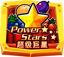Power Stars เกมสล็อตโดดเด่นไปด้วยผลไม้ต่างๆ