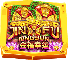 เกม Jin Fu XingYun เกมรูปแบบสไตล์จีน ขุนนางแห่งวังหลวง