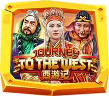เกม Journey To The West เกมการเดินทางไปอัญเชิญพระไตรปิฎก ของเทพเจ้าไซอิ๋ว