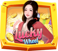 เกม Lucky Wheel เกมวงล้อนำโชค