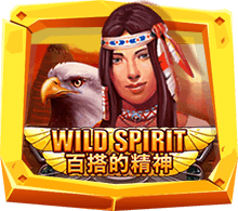 Wild Spirit เกมชนเผ่าอินเดียนแดง