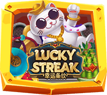 Lucky streak เกมสล็อต แมวนำโชค