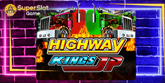 รีวิวเกมสล็อต Highway Kings jp สล็อตออนไลน์ จากค่าย joker