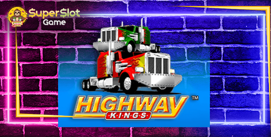 รีวิวเกมสล็อต Highway Kings สล็อตออนไลน์ จากค่าย joker