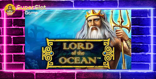 รีวิวเกมสล็อต Lord Of The Ocean สล็อตออนไลน์ จากค่าย Joker