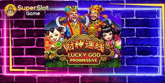 รีวิวเกมสล็อต Lucky God Progressive สล็อตออนไลน์ จากค่าย joker