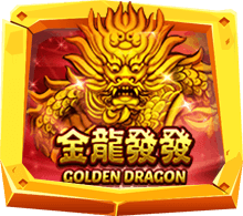 รีวิวเกมสล็อต Golden Dragon