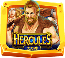 Hercules เกมเทพเจ้าจอมพลัง