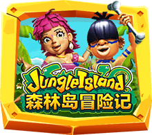 Jungle Island เกมสล็อตตะลุยป่า