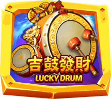 Lucky Drum เกมสล็อตกลองไทโกะ
