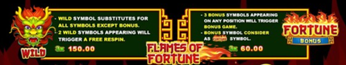 ฟีเจอร์พิเศษในเกม Flames of Fortune