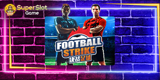 รีวิวเกมสล็อต Football Strike สล็อตออนไลน์ จากค่าย joker