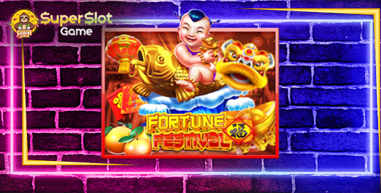 รีวิวเกมสล็อต Fortune Festival สล็อตออนไลน์ จากค่าย joker