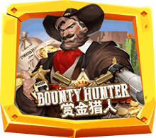 รีวิวเกมสล็อต Bounty Hunter