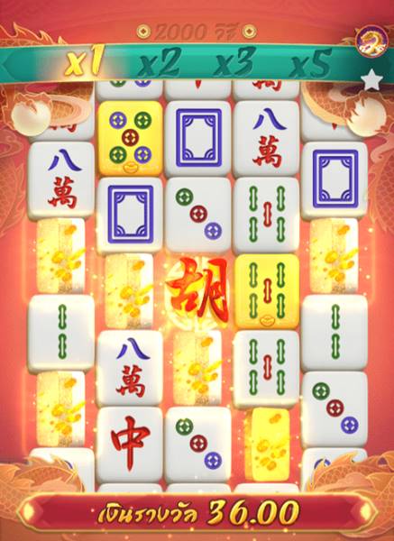 รูปแบบการเล่น สล็อต Mahjong Ways 2