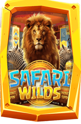 ทดลองเล่นสล็อต Safari Wilds