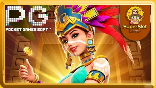 สาวถ้ำ แนะนำเกมให้ทดลองเล่นกัน