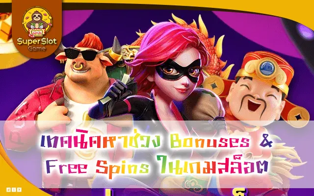 The Quickest & Easiest Way To How Wagering Requirements Work in Gambling